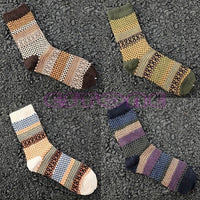 4er-Set Vintage-Herbstsocken – Nordlicht