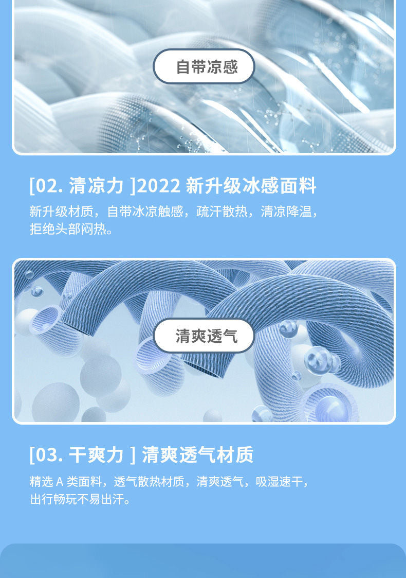 Innovatives kühlendes Gewebe, atmungsaktiv, feuchtigkeitsableitend, ideal für Sportbekleidung.